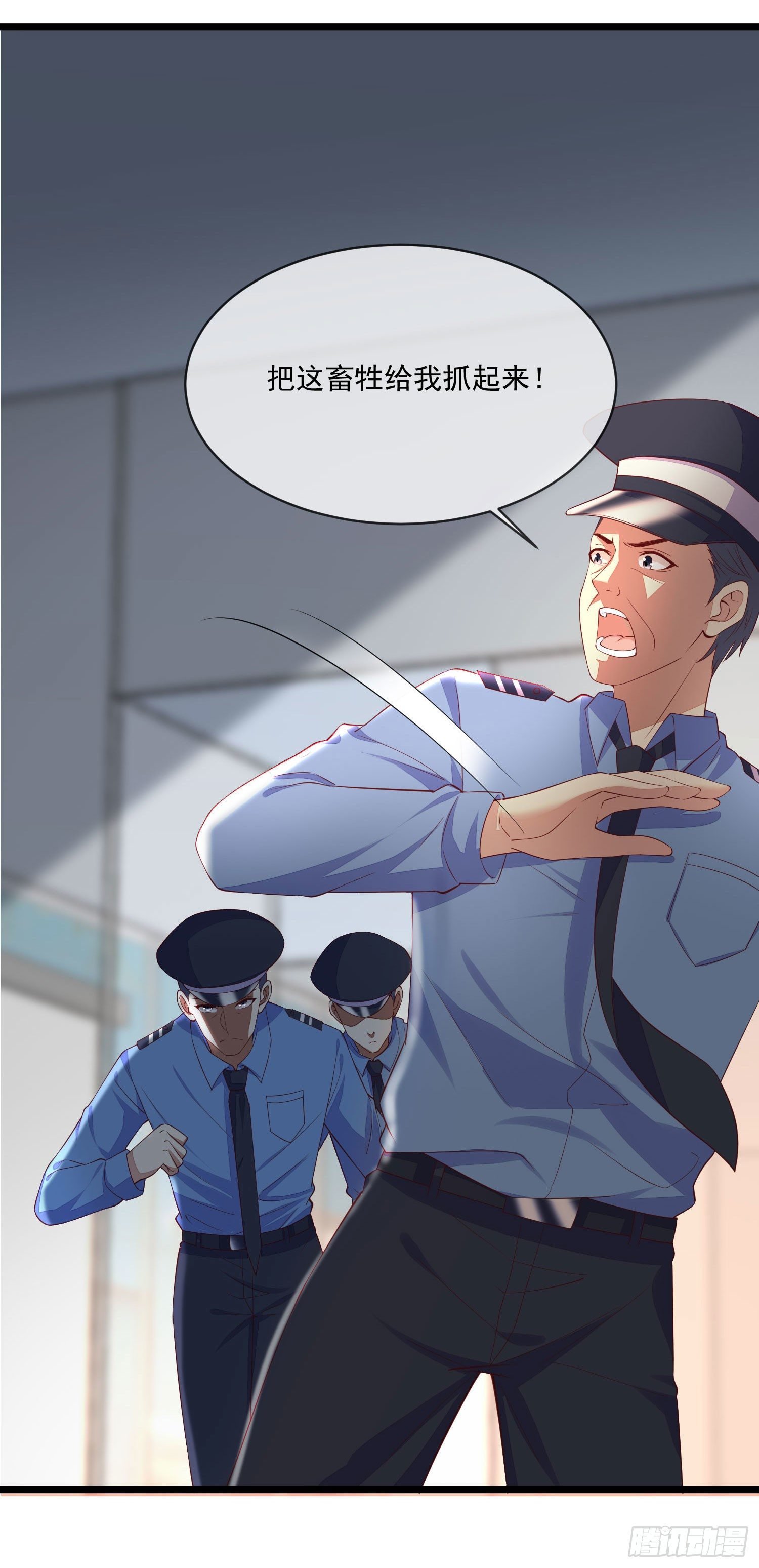 028 认罪