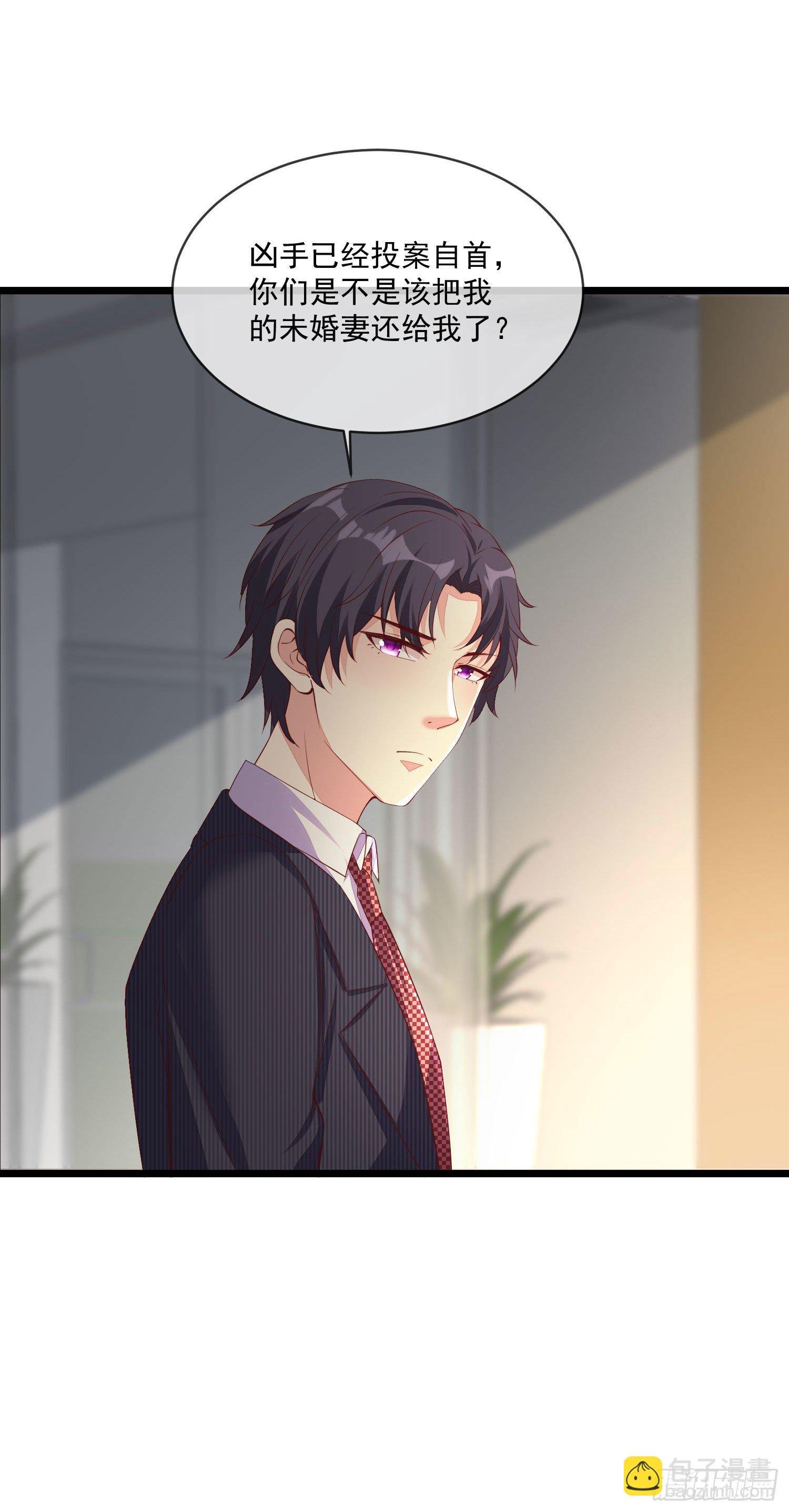 028 认罪
