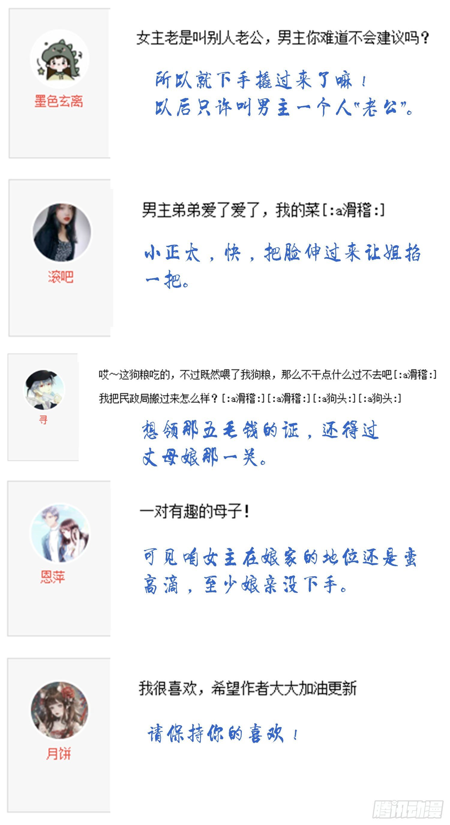 028 认罪