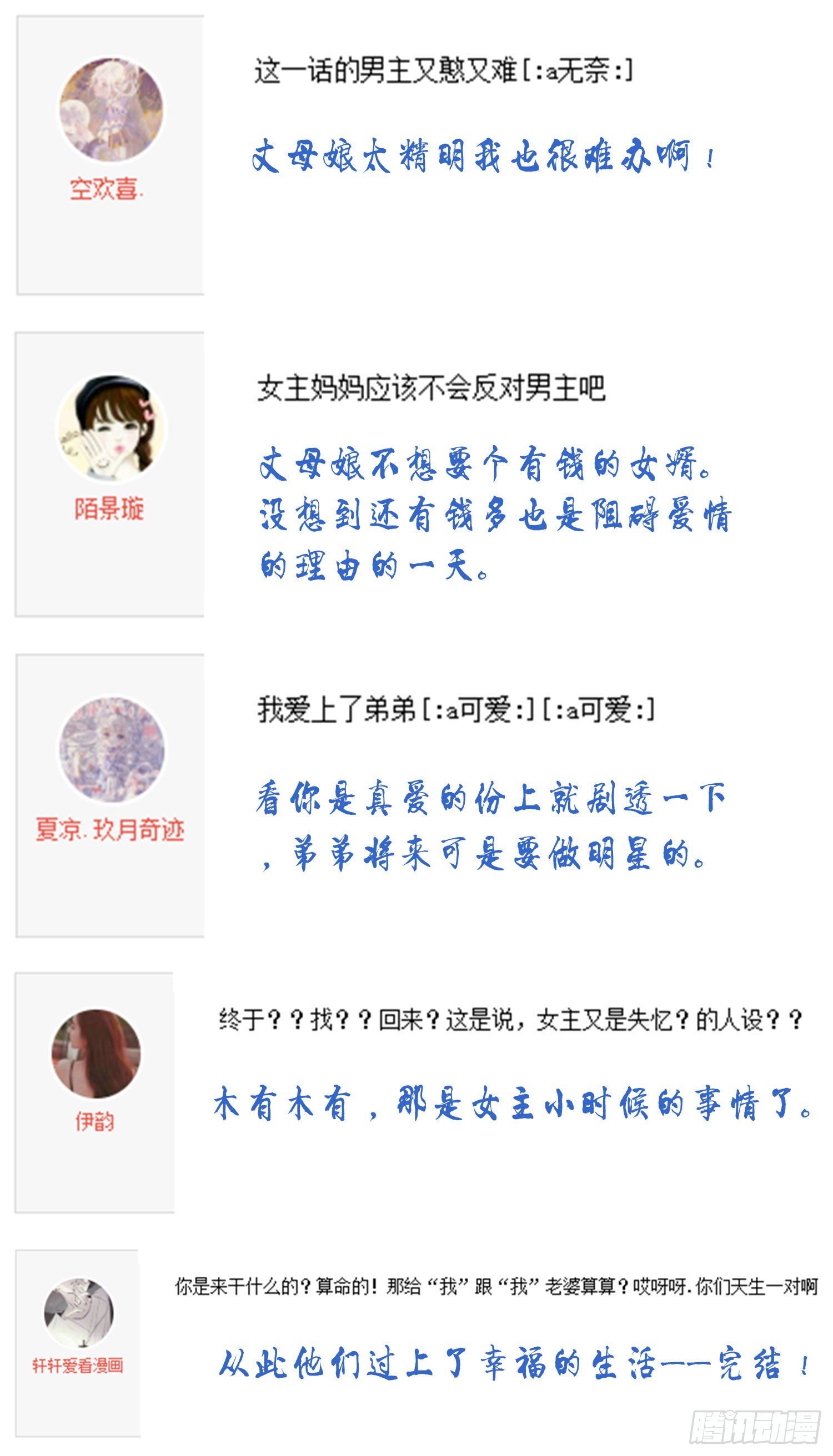 028 认罪