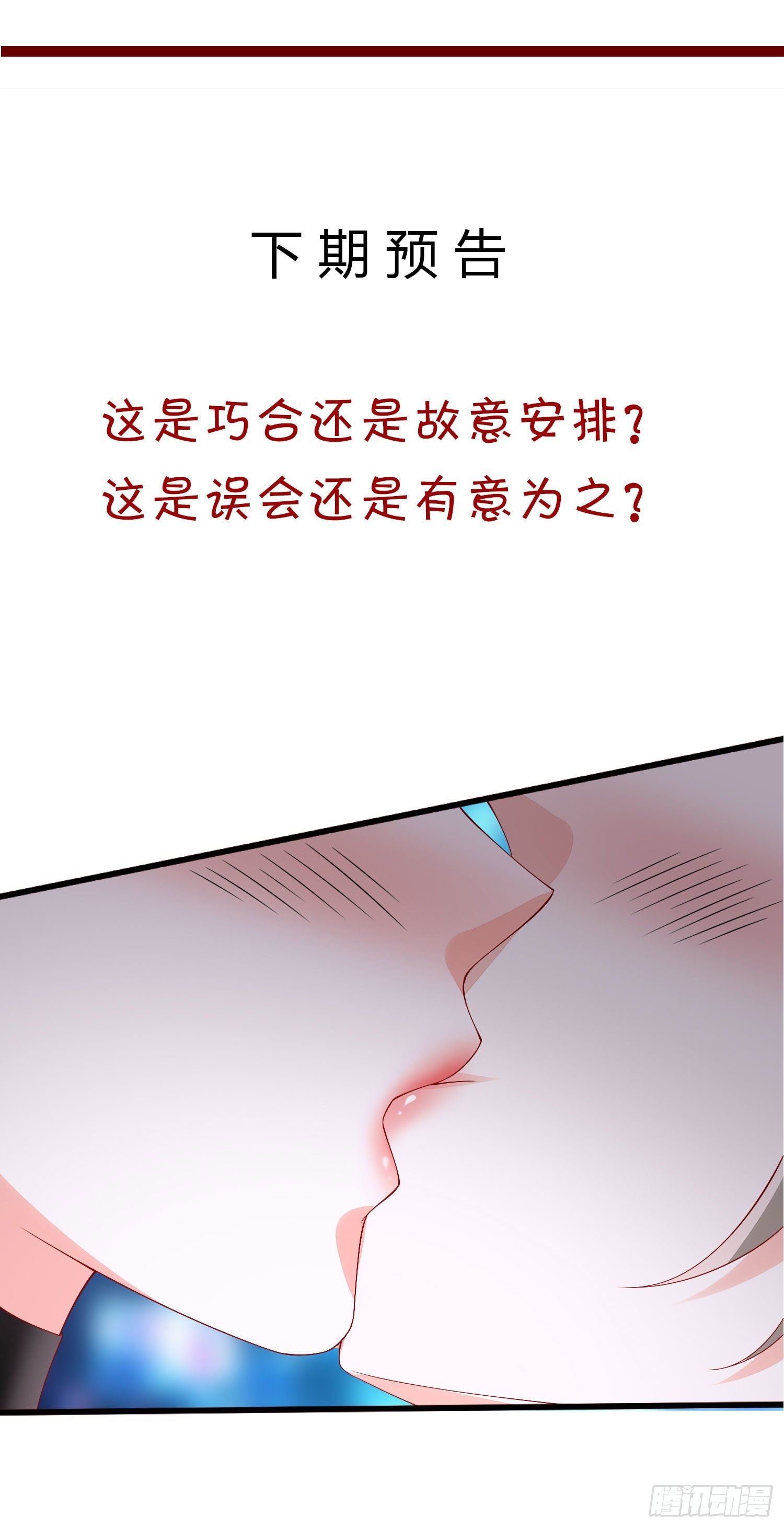 028 认罪