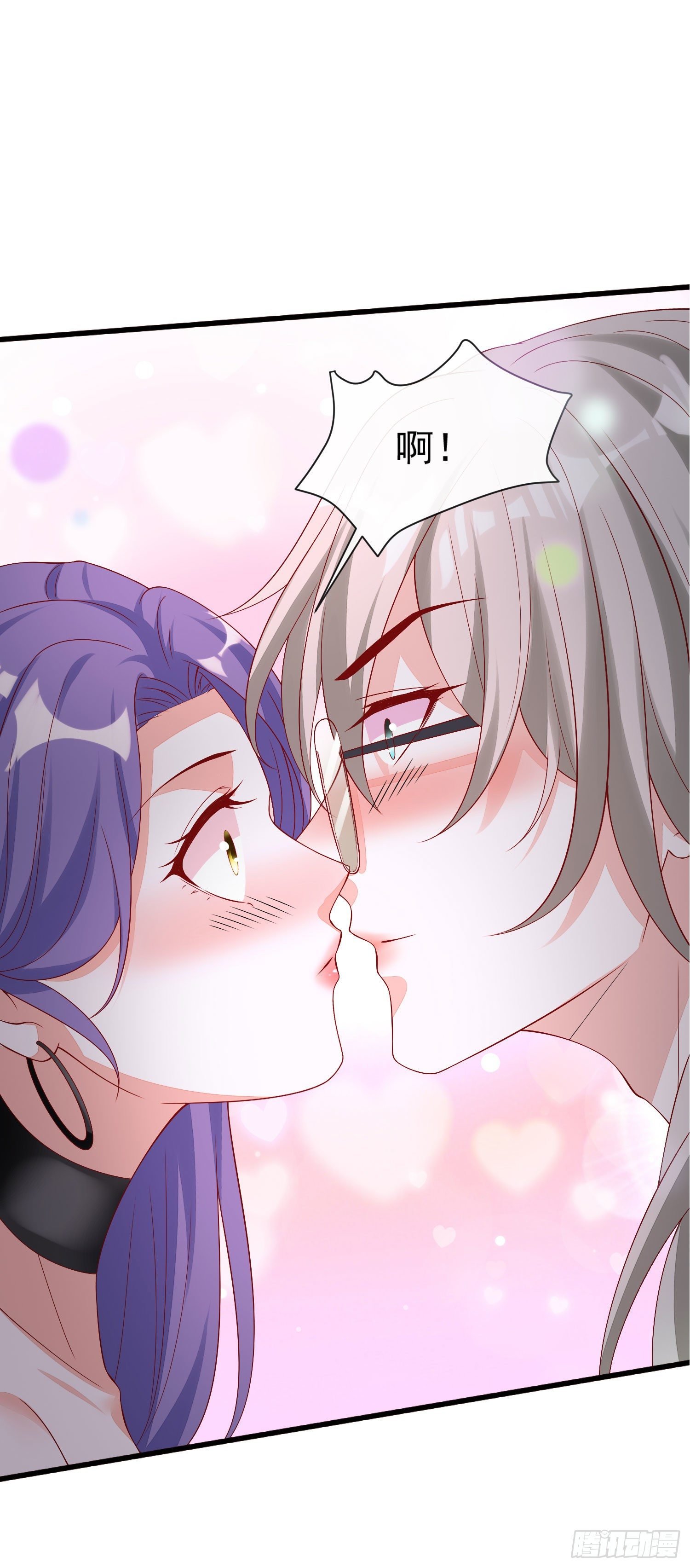 028 认罪