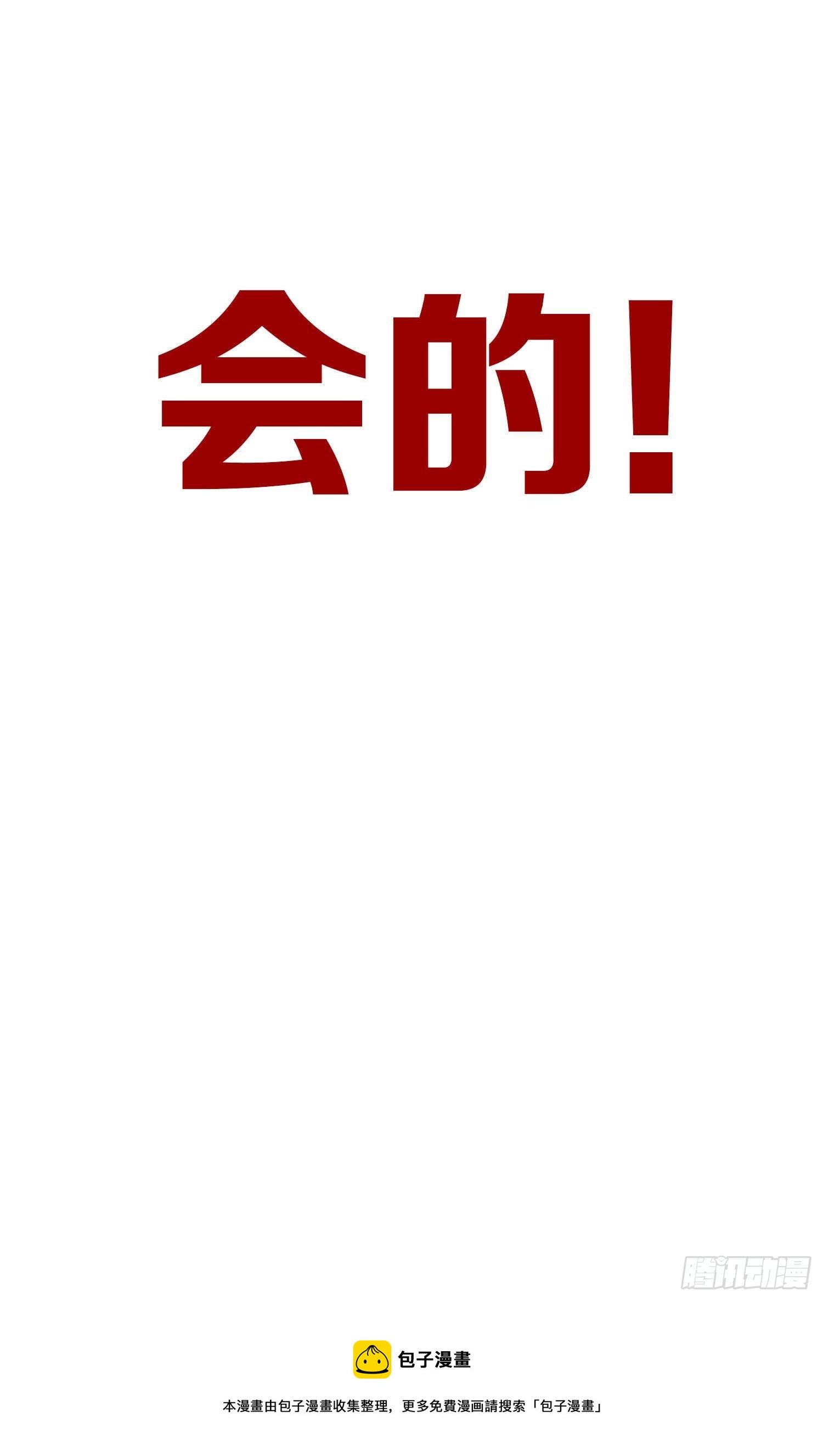 028 认罪