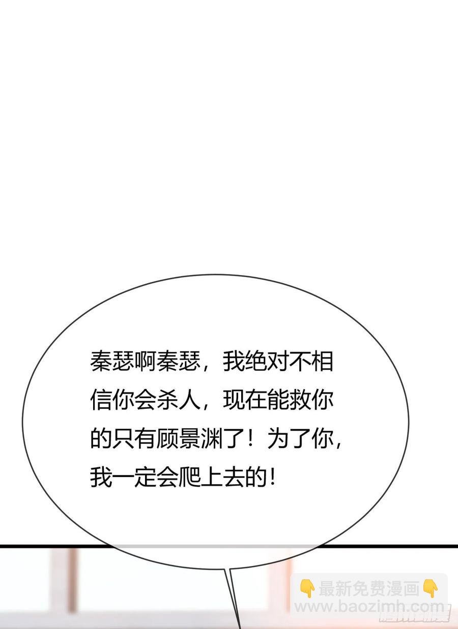 029 被岳母撞见的尴尬