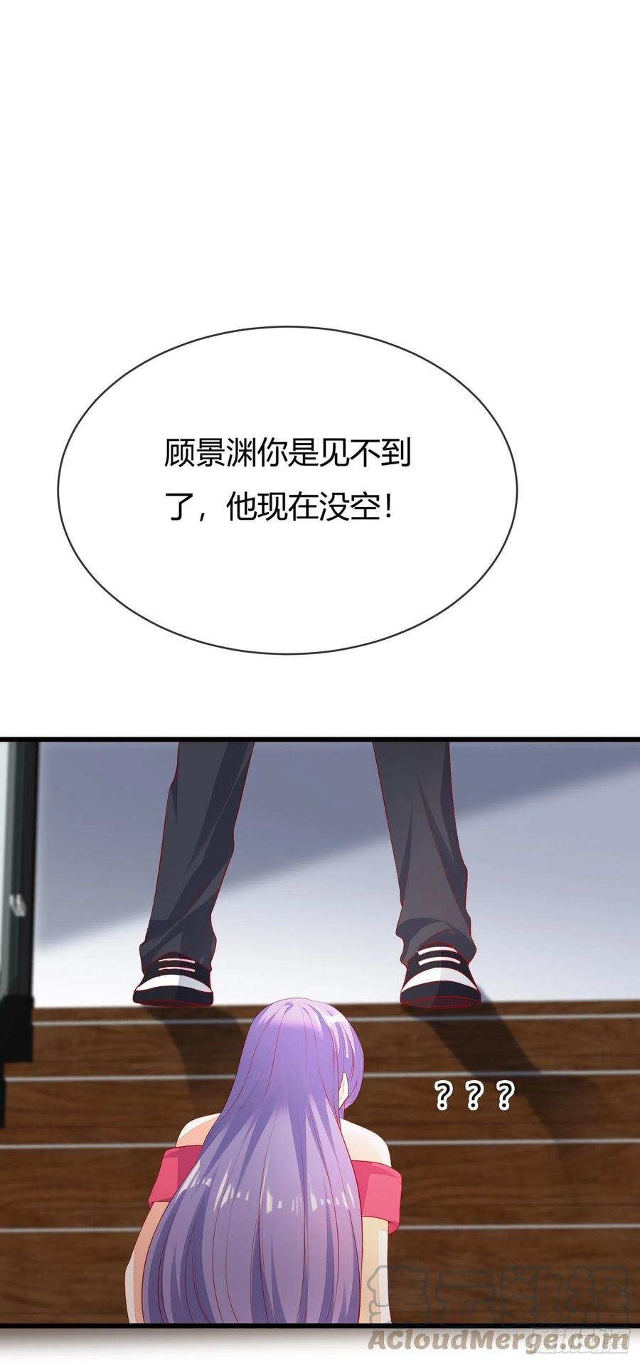 029 被岳母撞见的尴尬