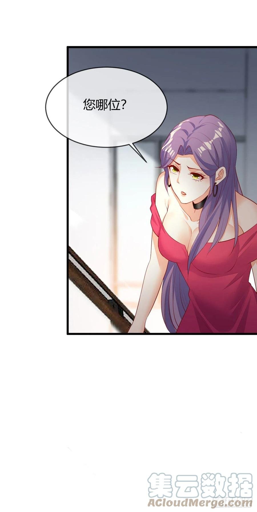 029 被岳母撞见的尴尬