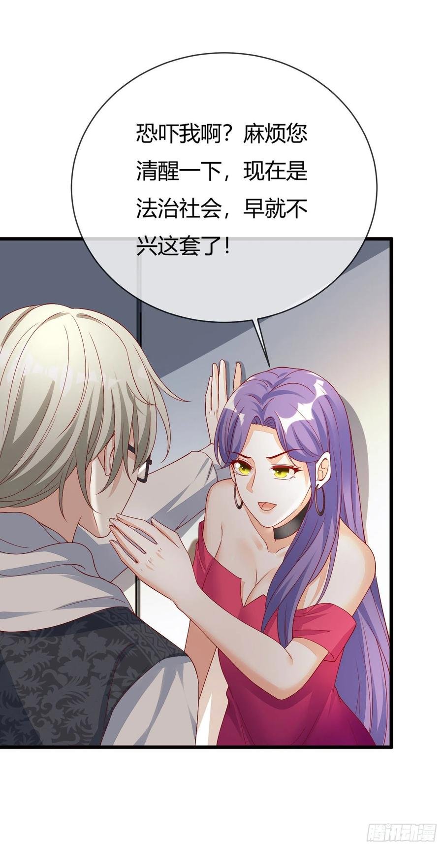 029 被岳母撞见的尴尬