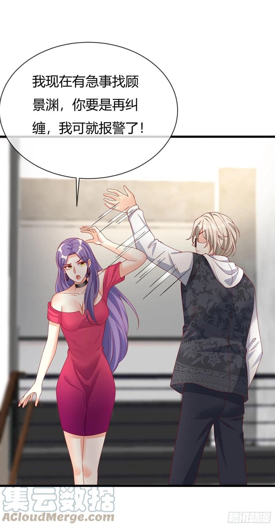 029 被岳母撞见的尴尬