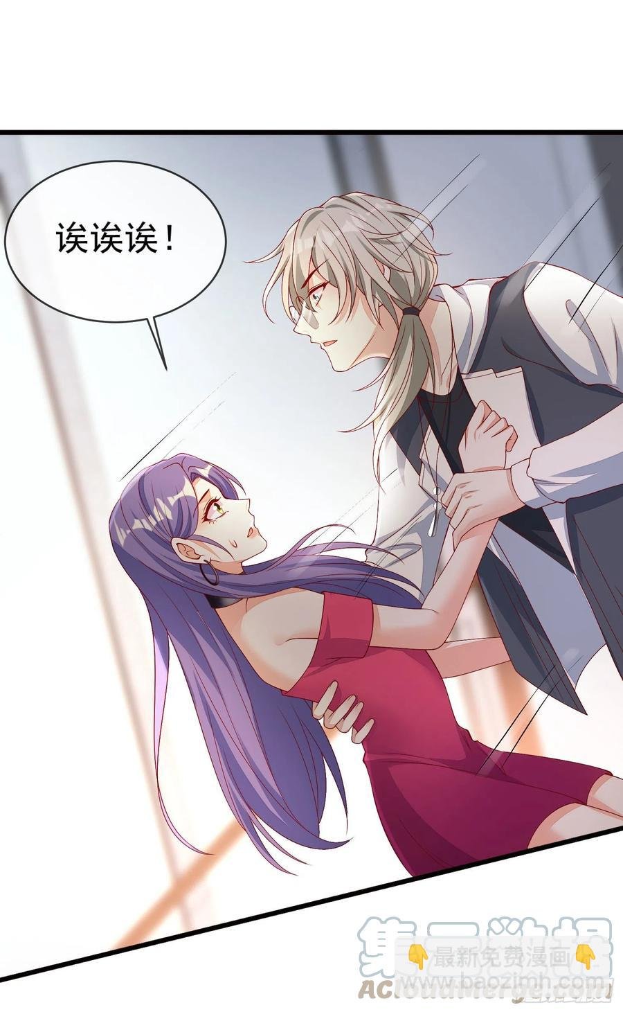 029 被岳母撞见的尴尬