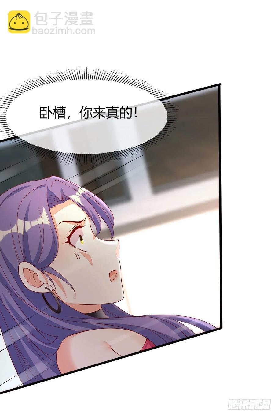 029 被岳母撞见的尴尬