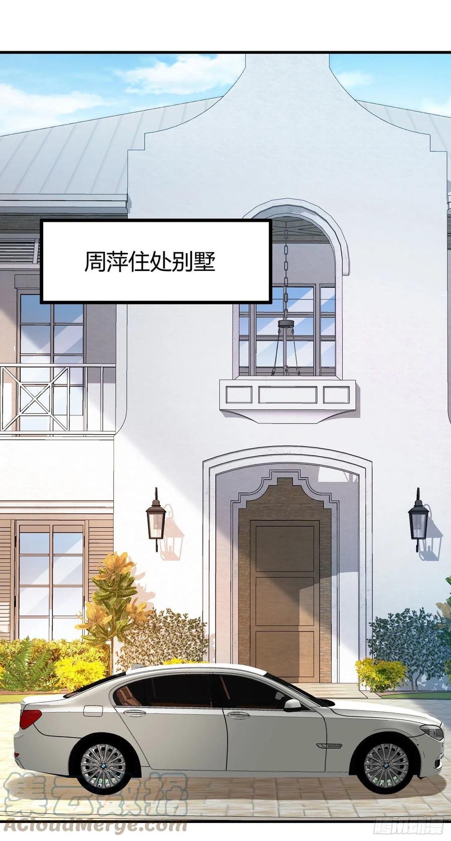 029 被岳母撞见的尴尬