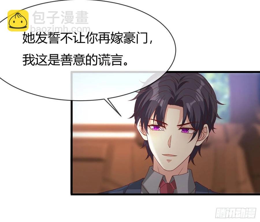 029 被岳母撞见的尴尬
