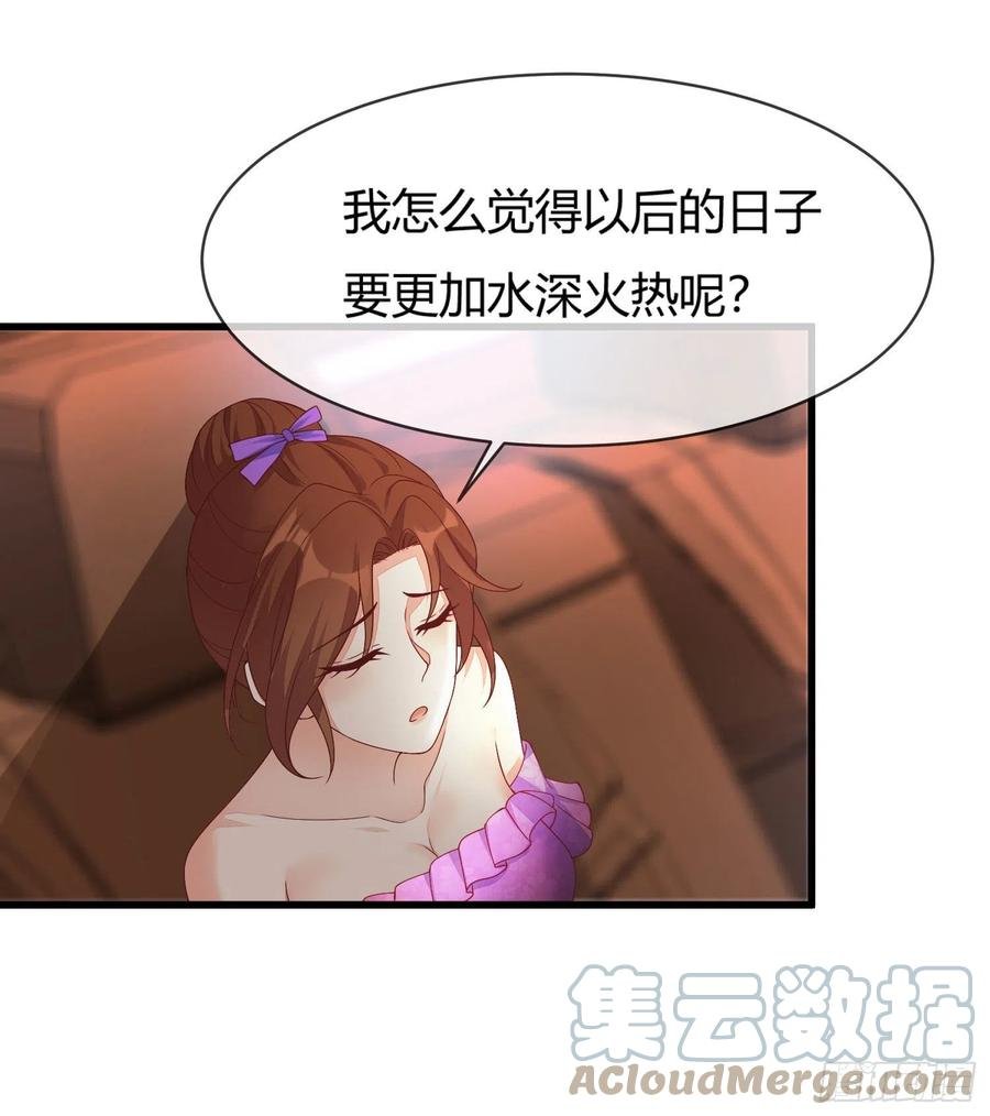 029 被岳母撞见的尴尬
