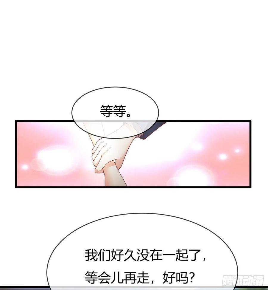 029 被岳母撞见的尴尬