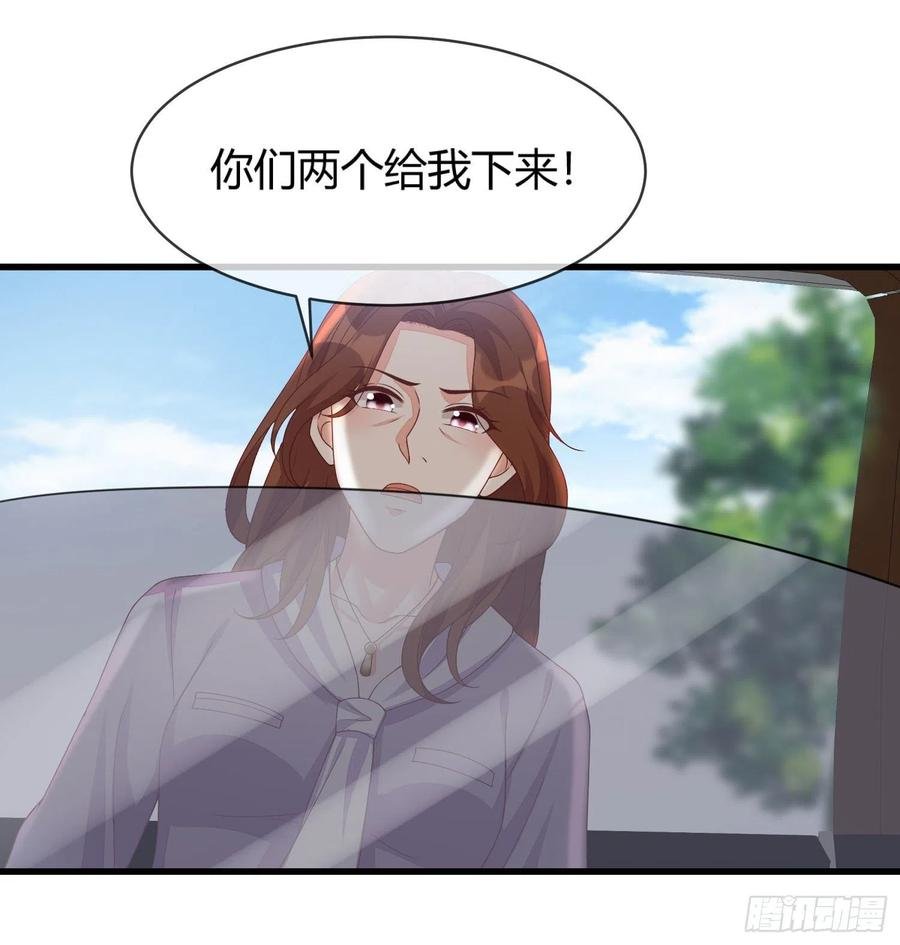 029 被岳母撞见的尴尬
