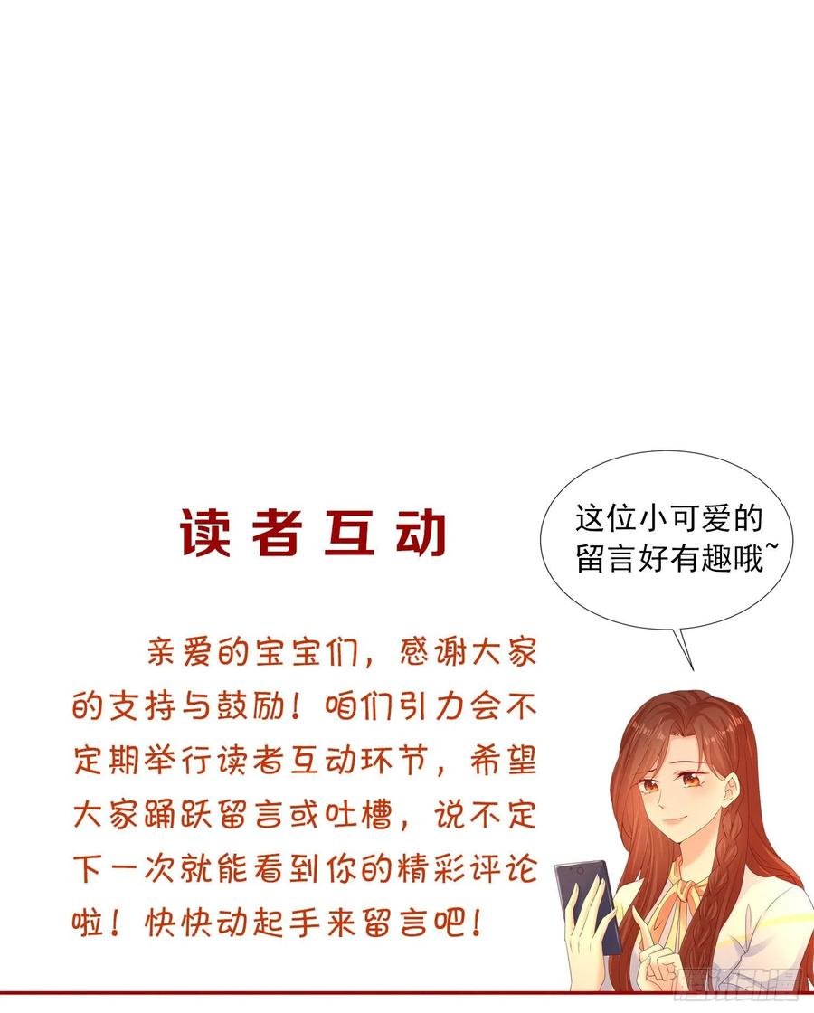 029 被岳母撞见的尴尬