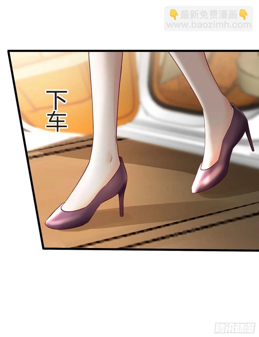 030 被抓去开车
