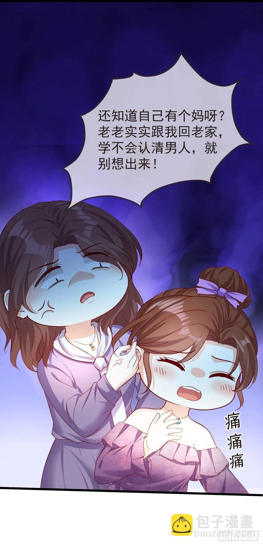 030 被抓去开车