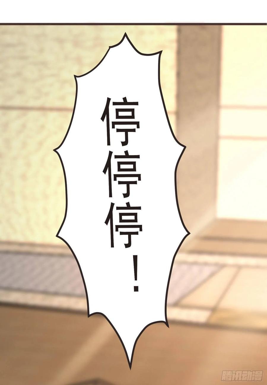 030 被抓去开车