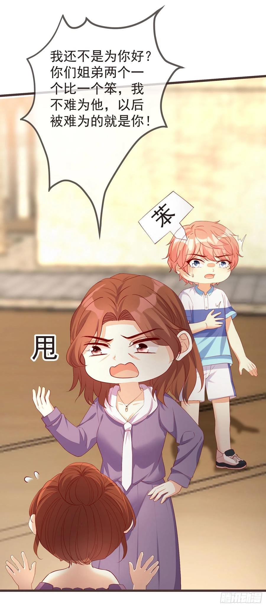 030 被抓去开车