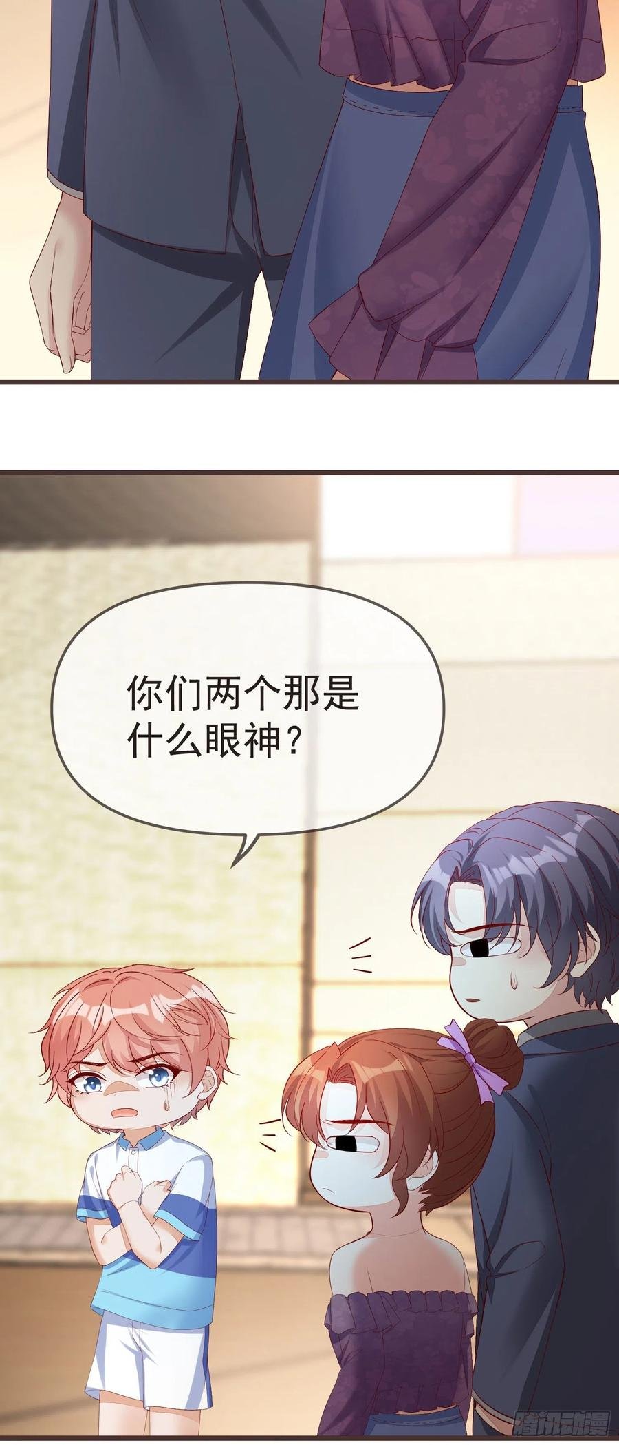 030 被抓去开车