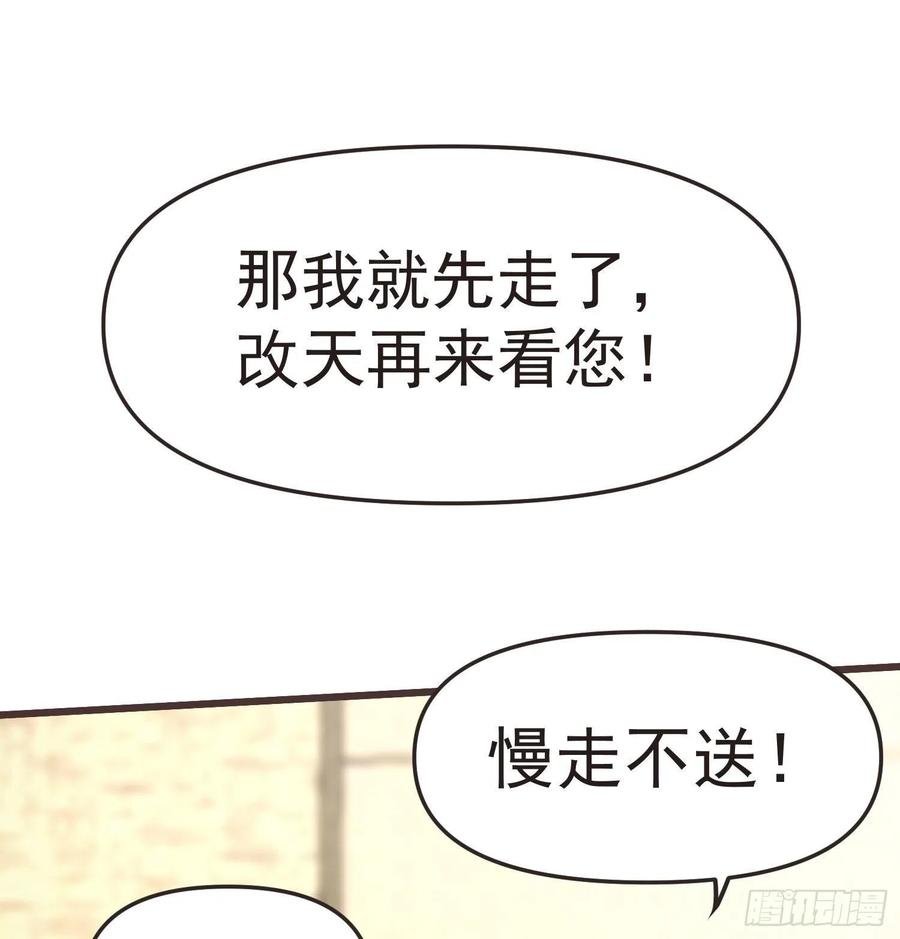 030 被抓去开车