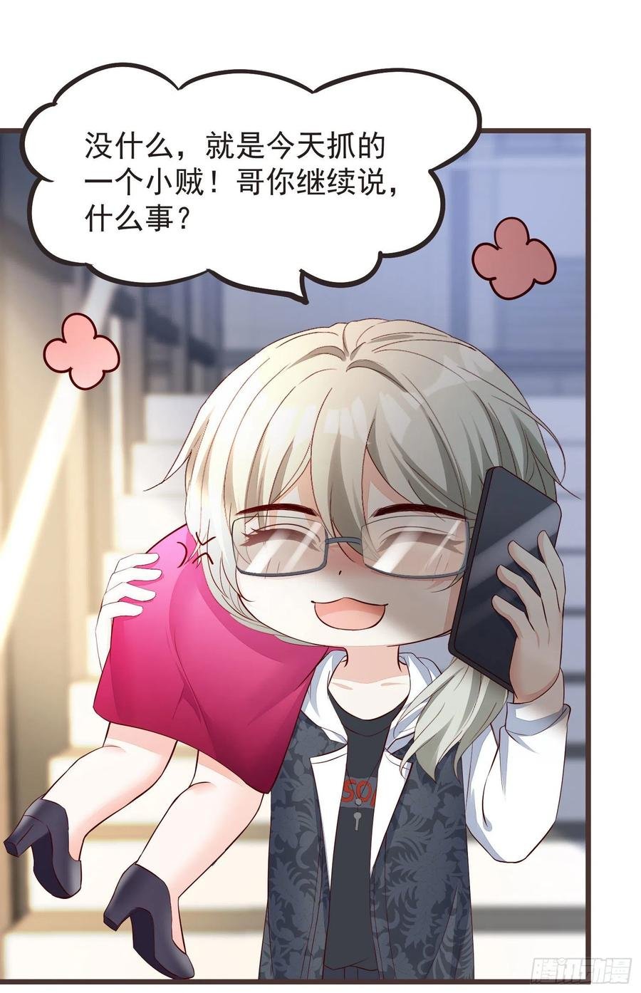030 被抓去开车