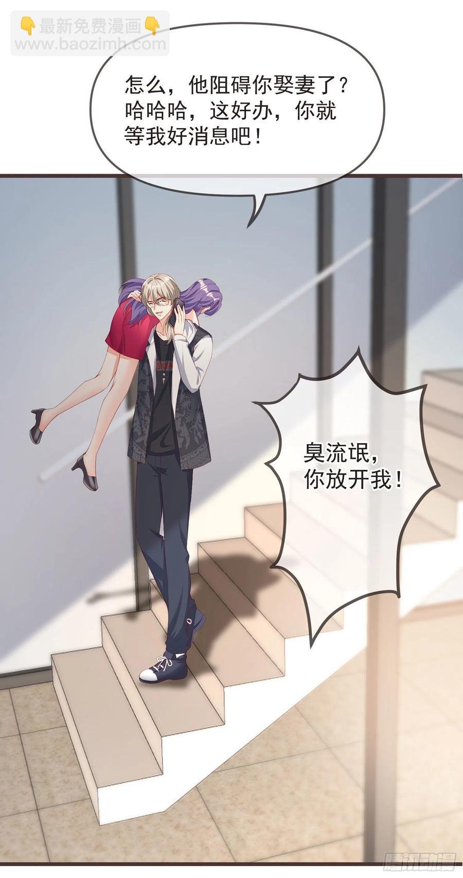 030 被抓去开车