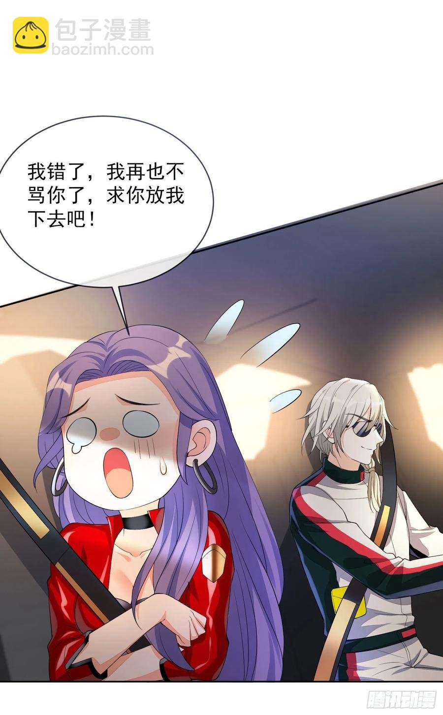 031 真开车