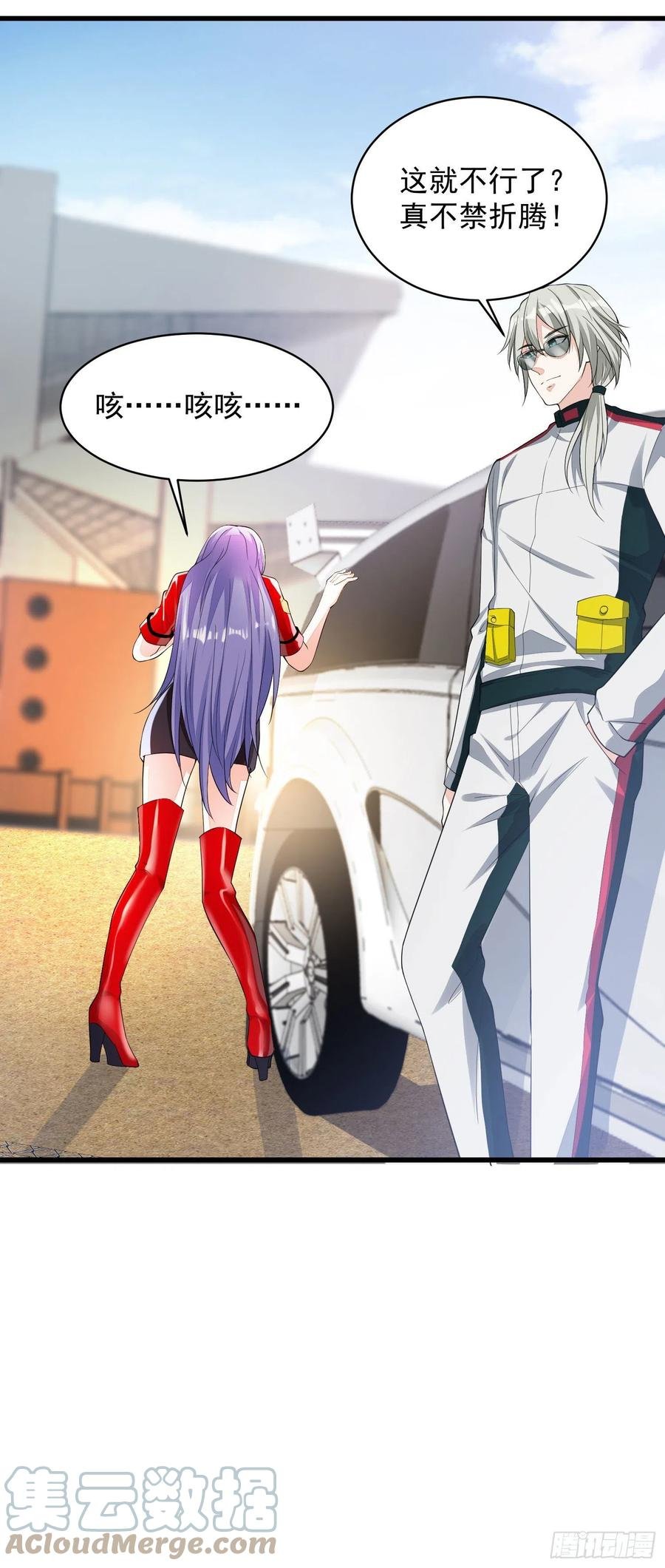 031 真开车