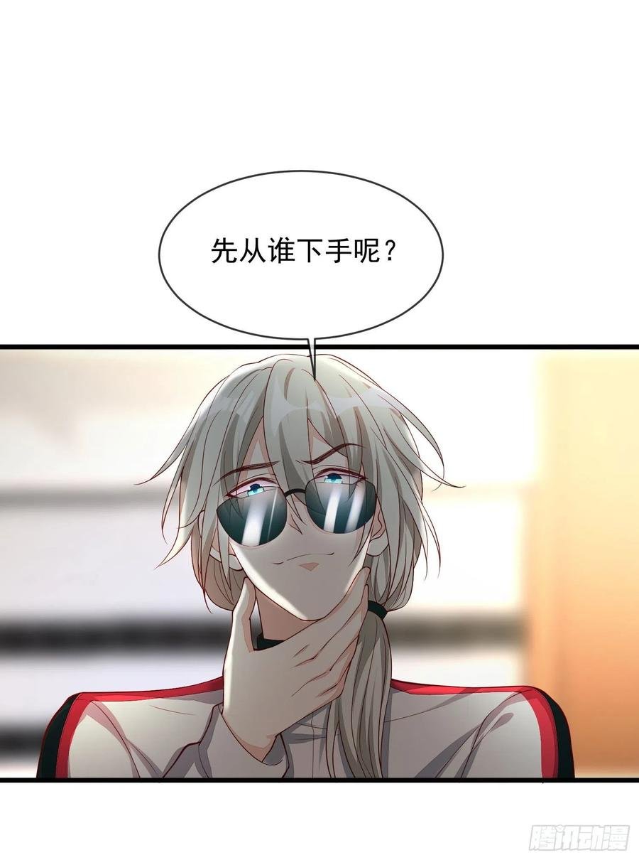 031 真开车
