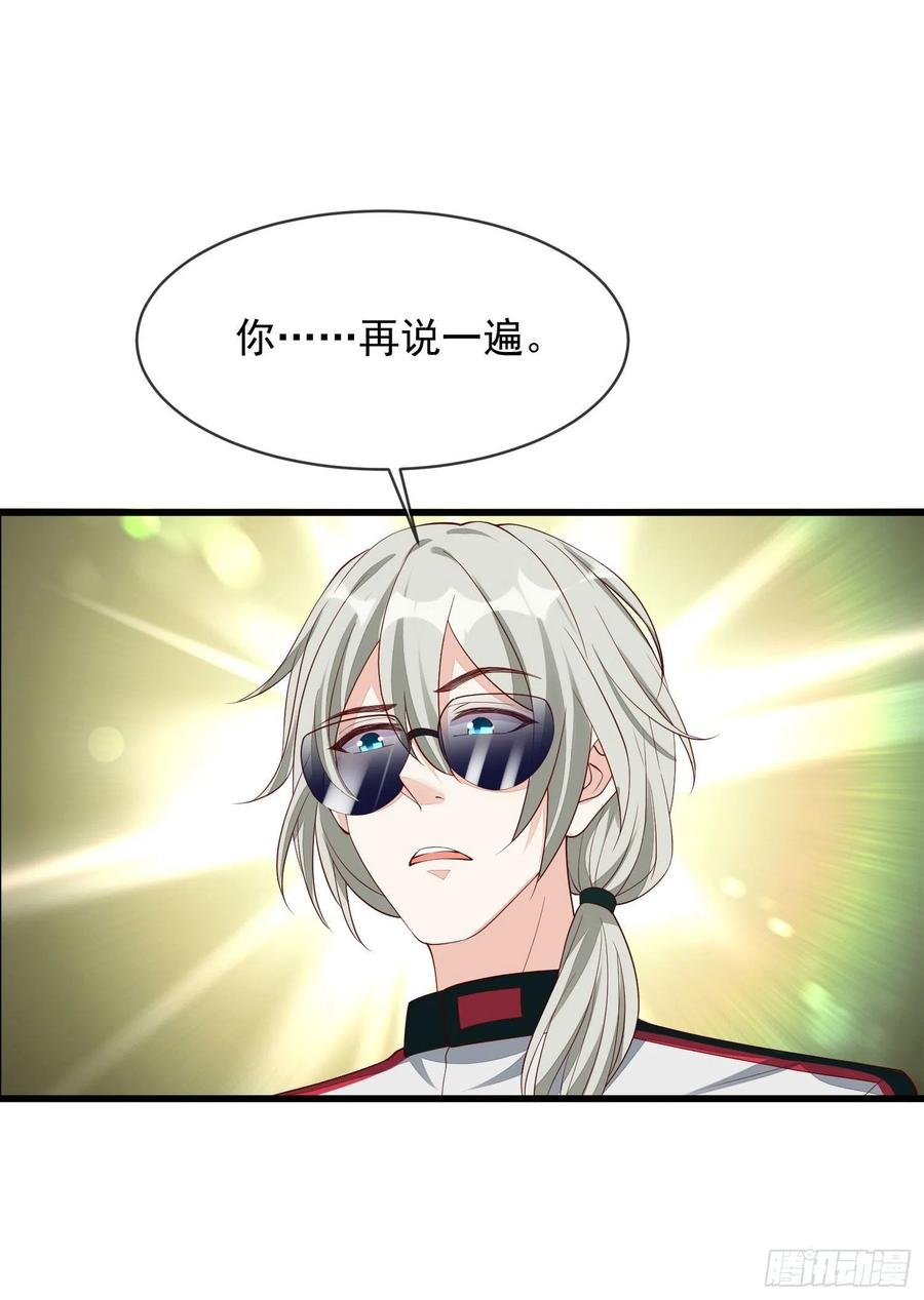 031 真开车