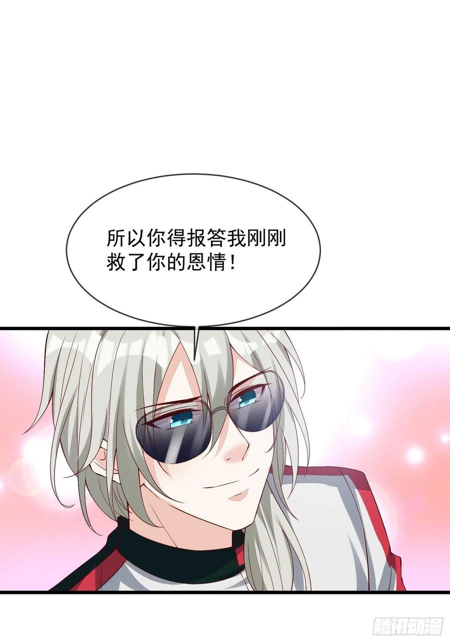 031 真开车