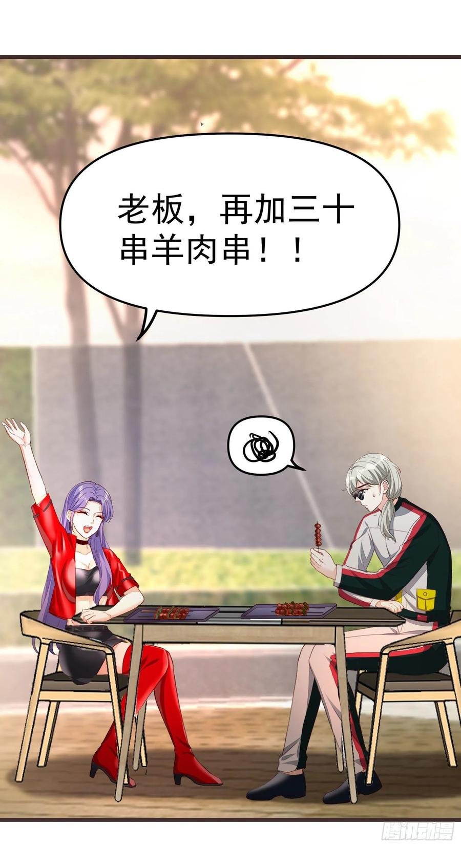 032 肉偿