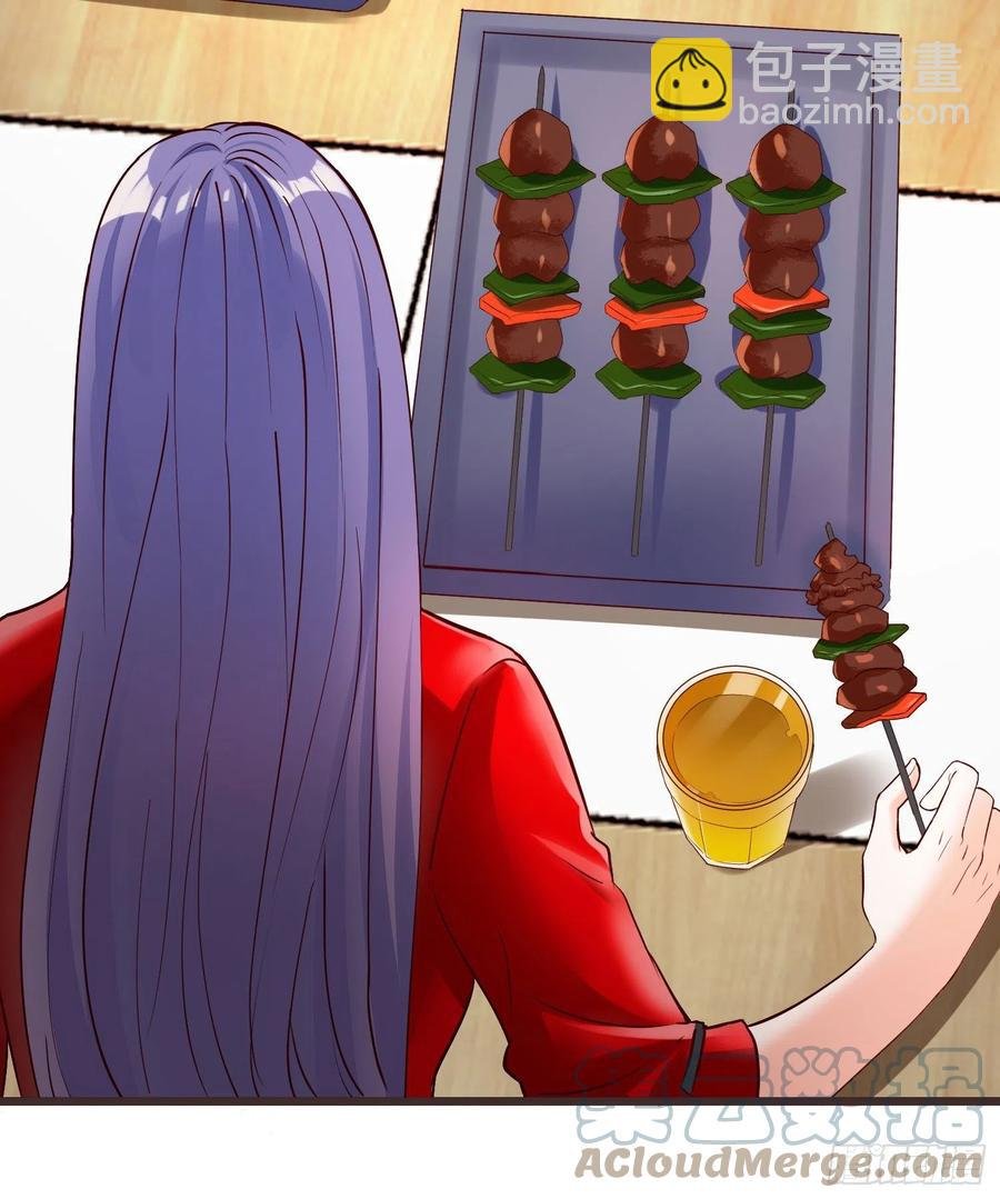032 肉偿