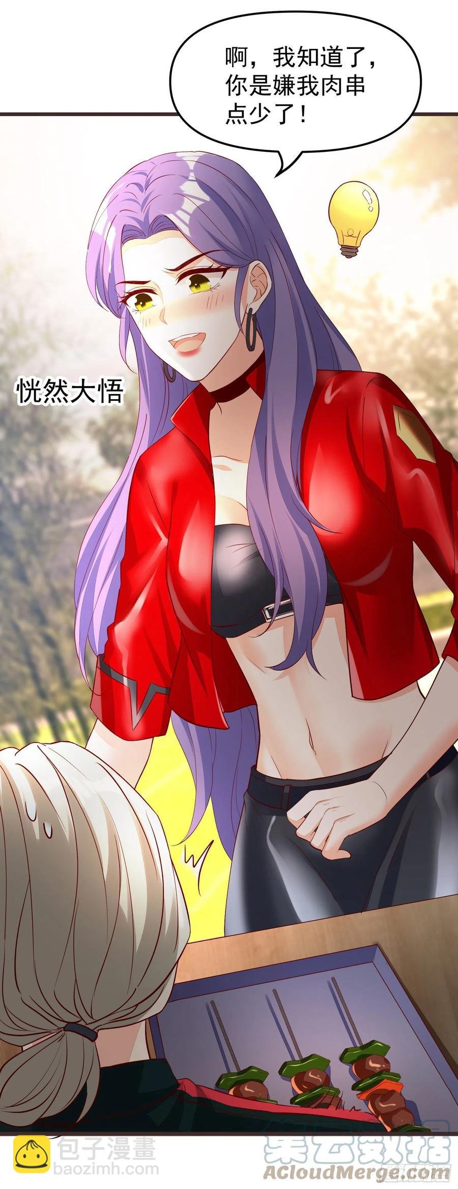 032 肉偿