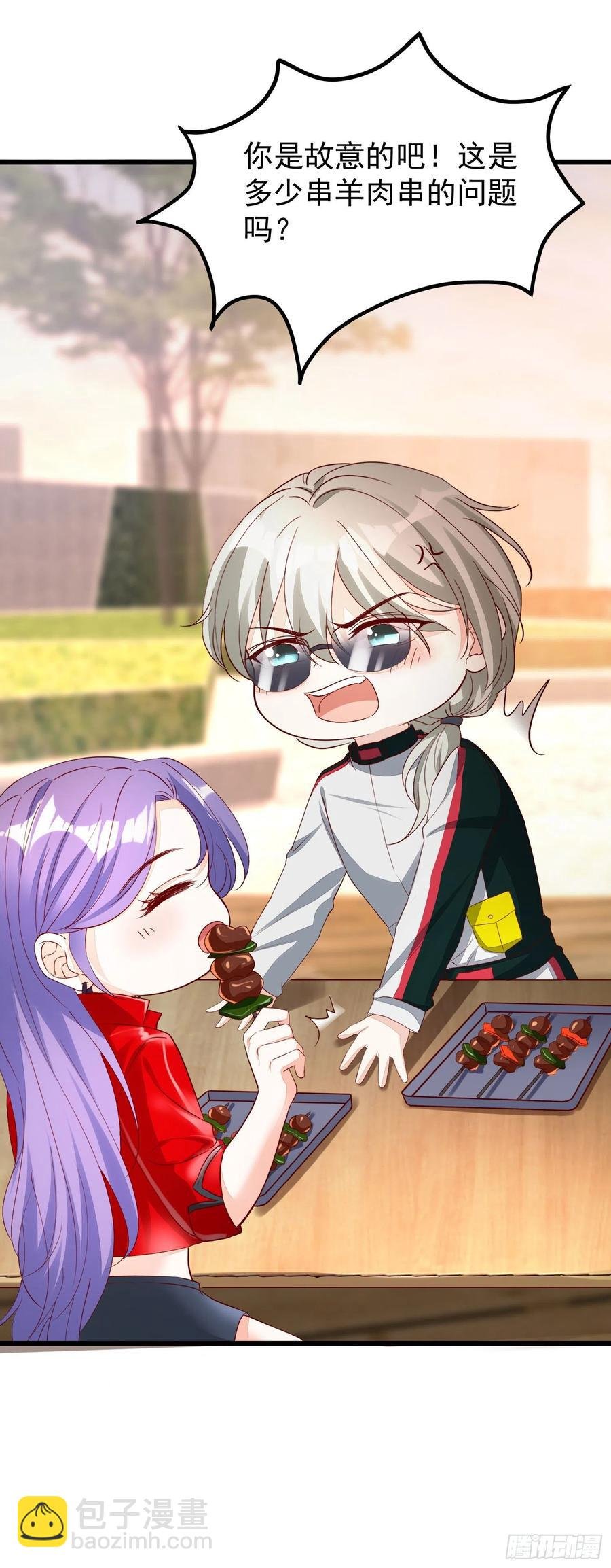 032 肉偿