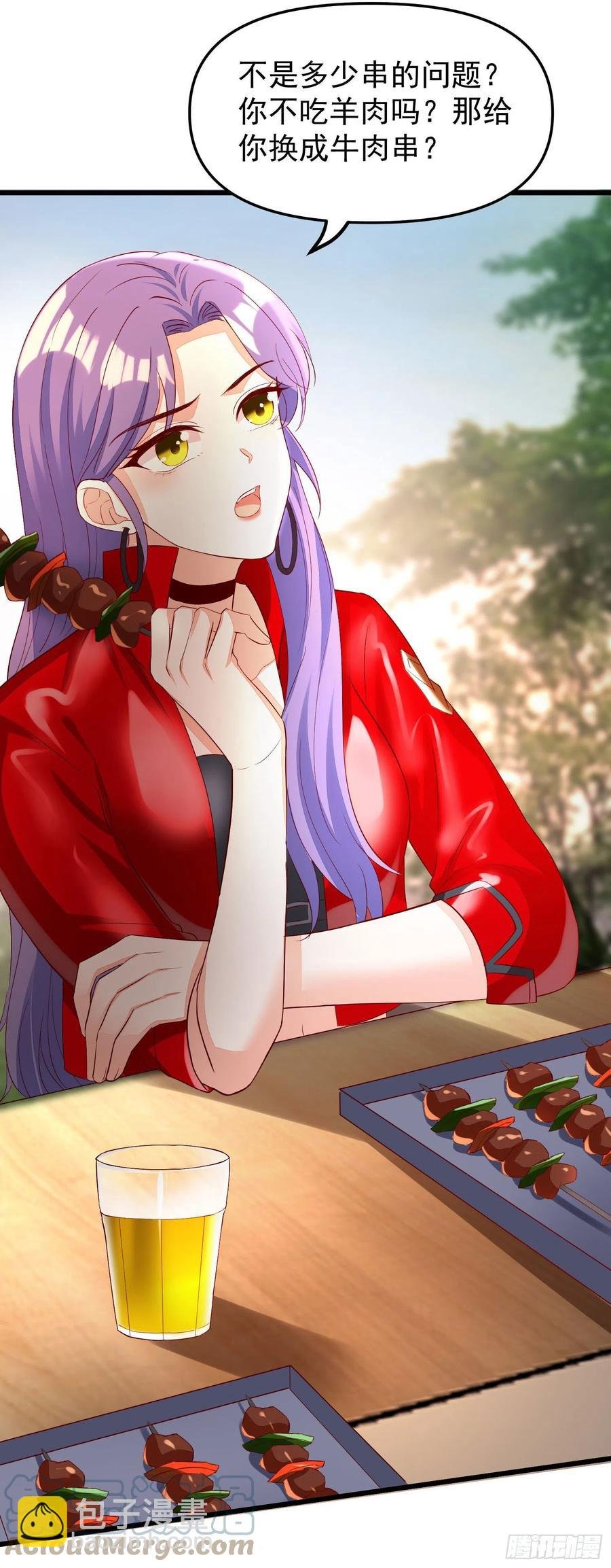 032 肉偿
