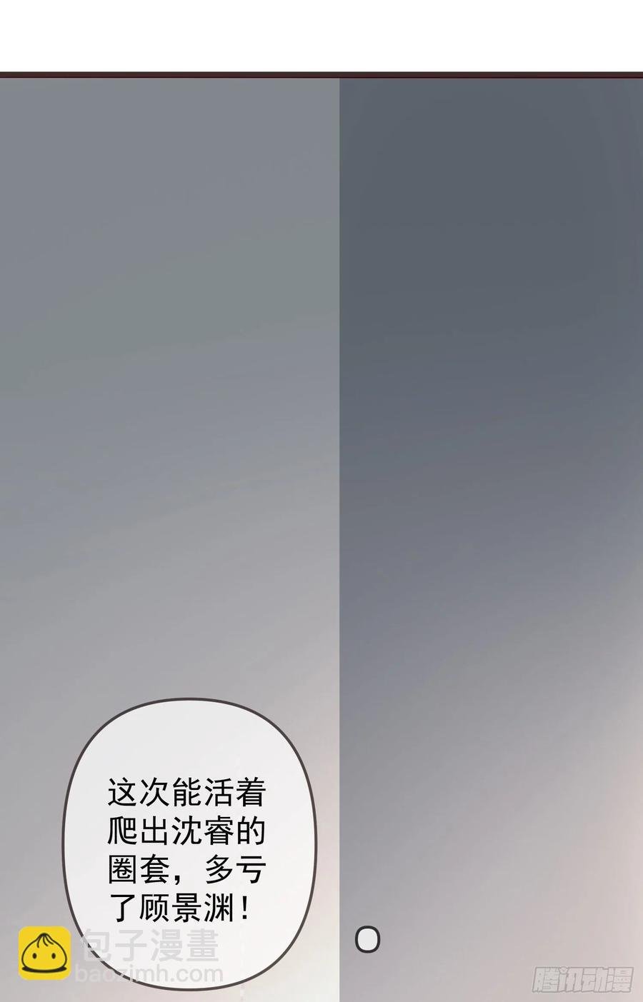 032 肉偿
