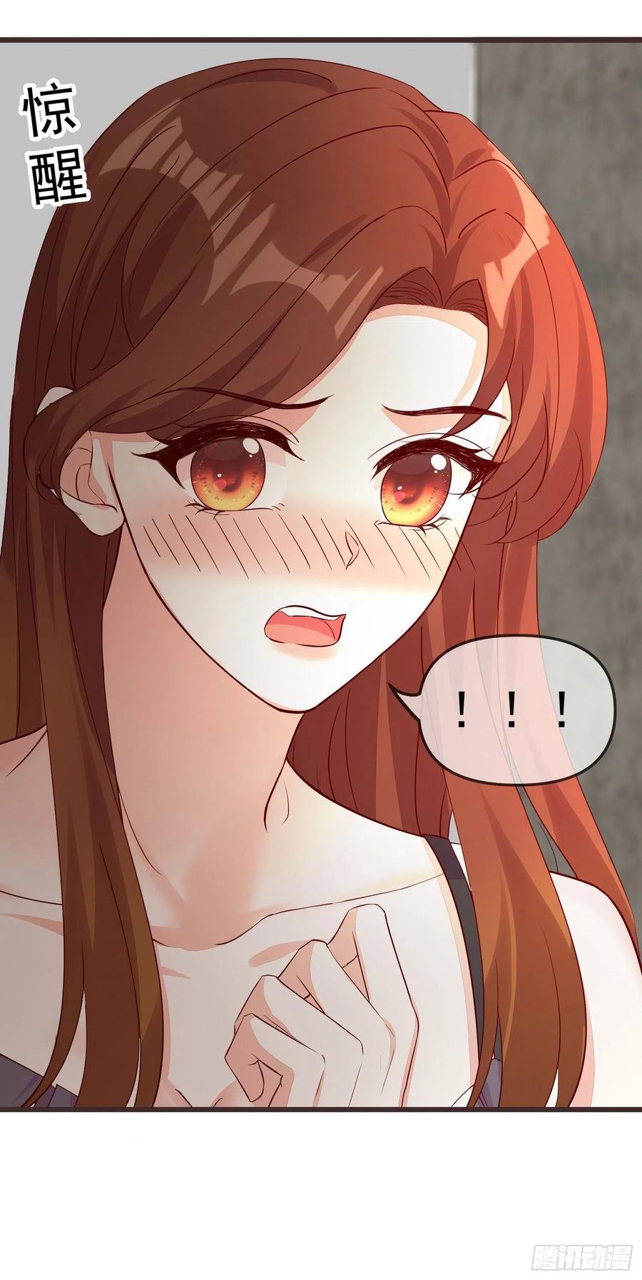 032 肉偿