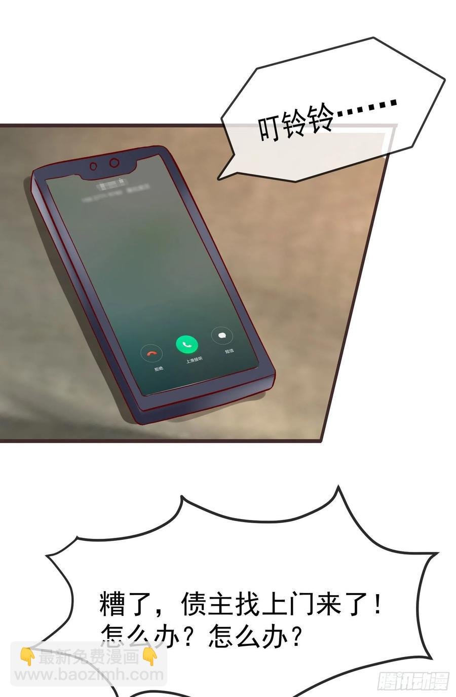 032 肉偿