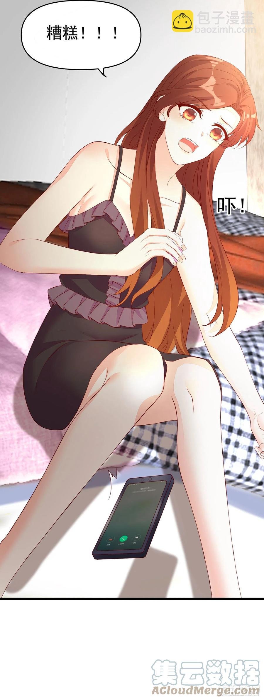 032 肉偿