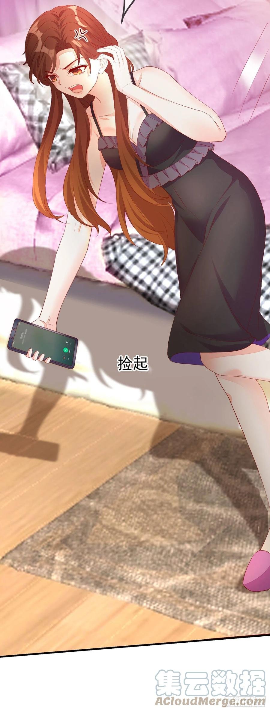 032 肉偿