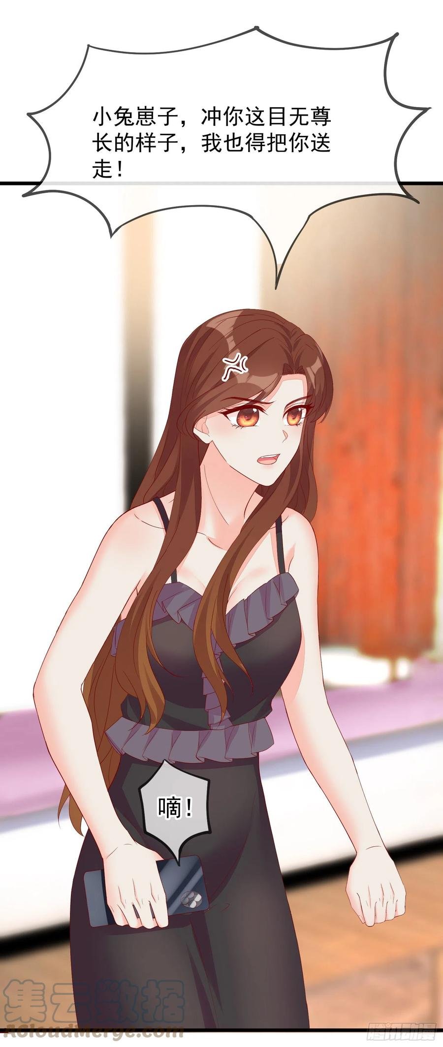 032 肉偿