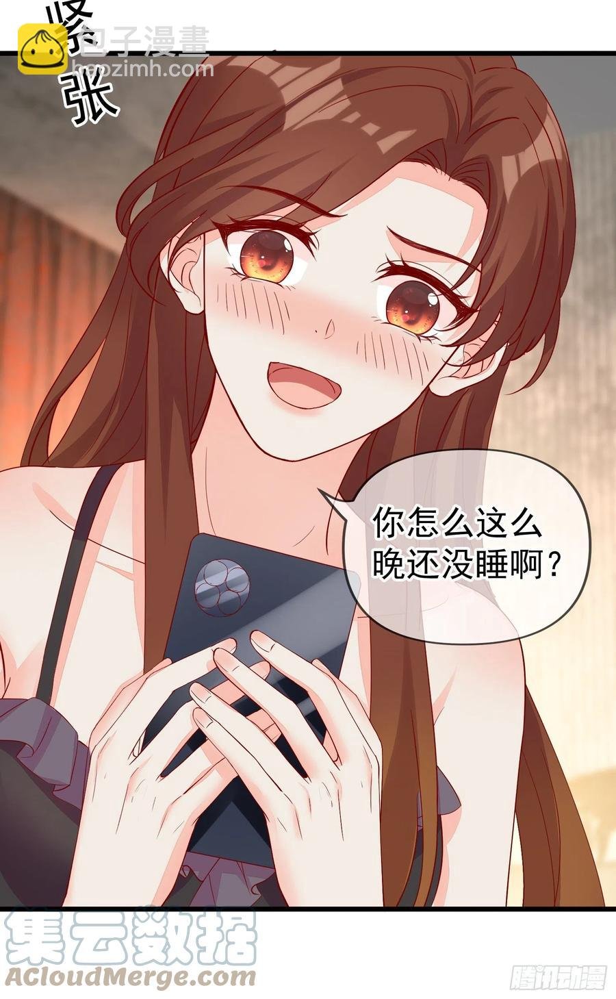 032 肉偿