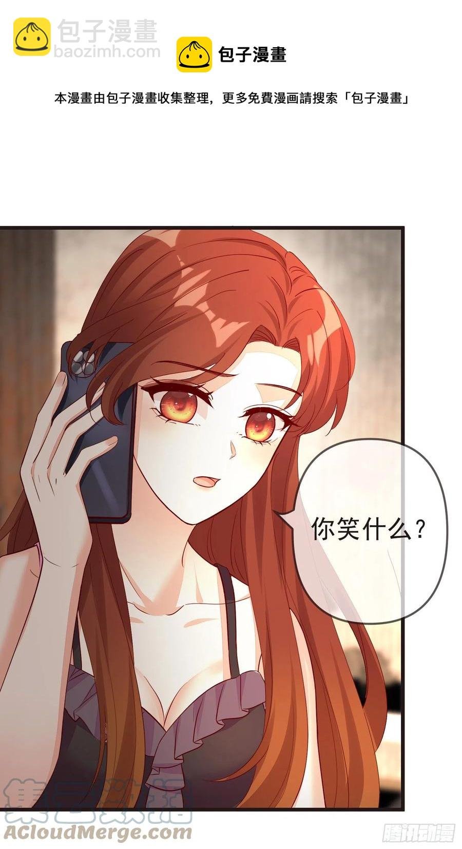 032 肉偿