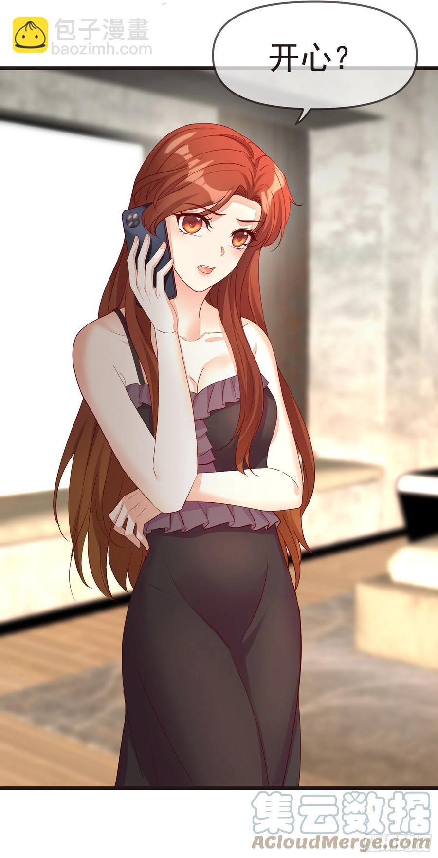 032 肉偿