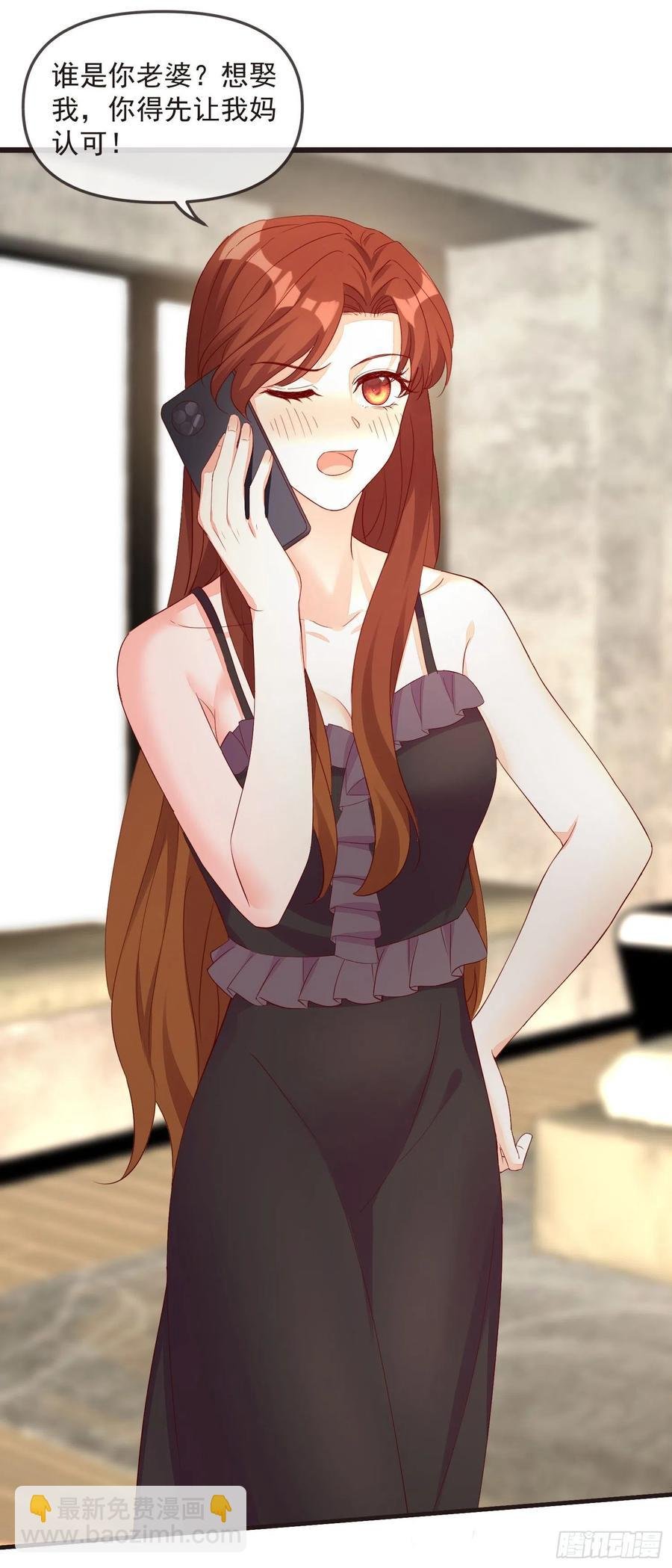032 肉偿