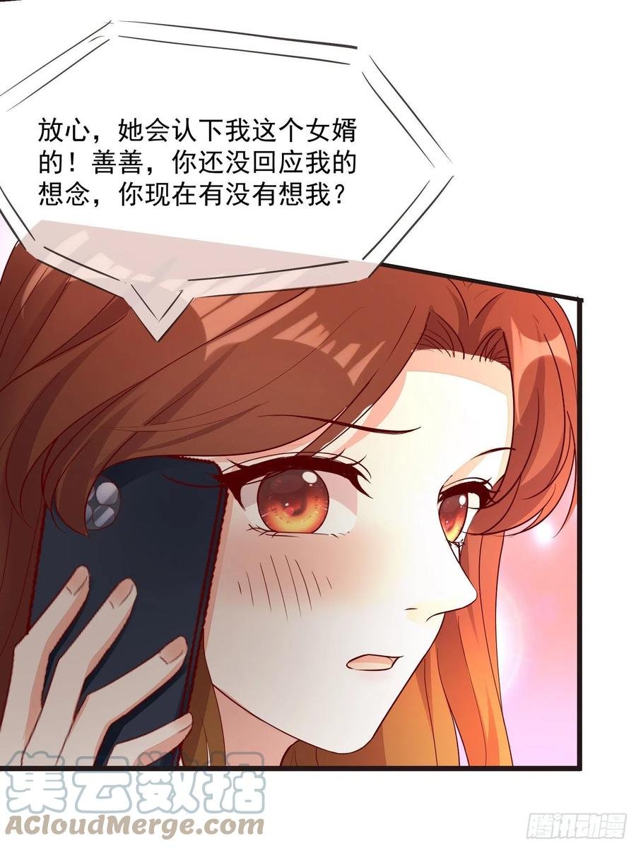 032 肉偿