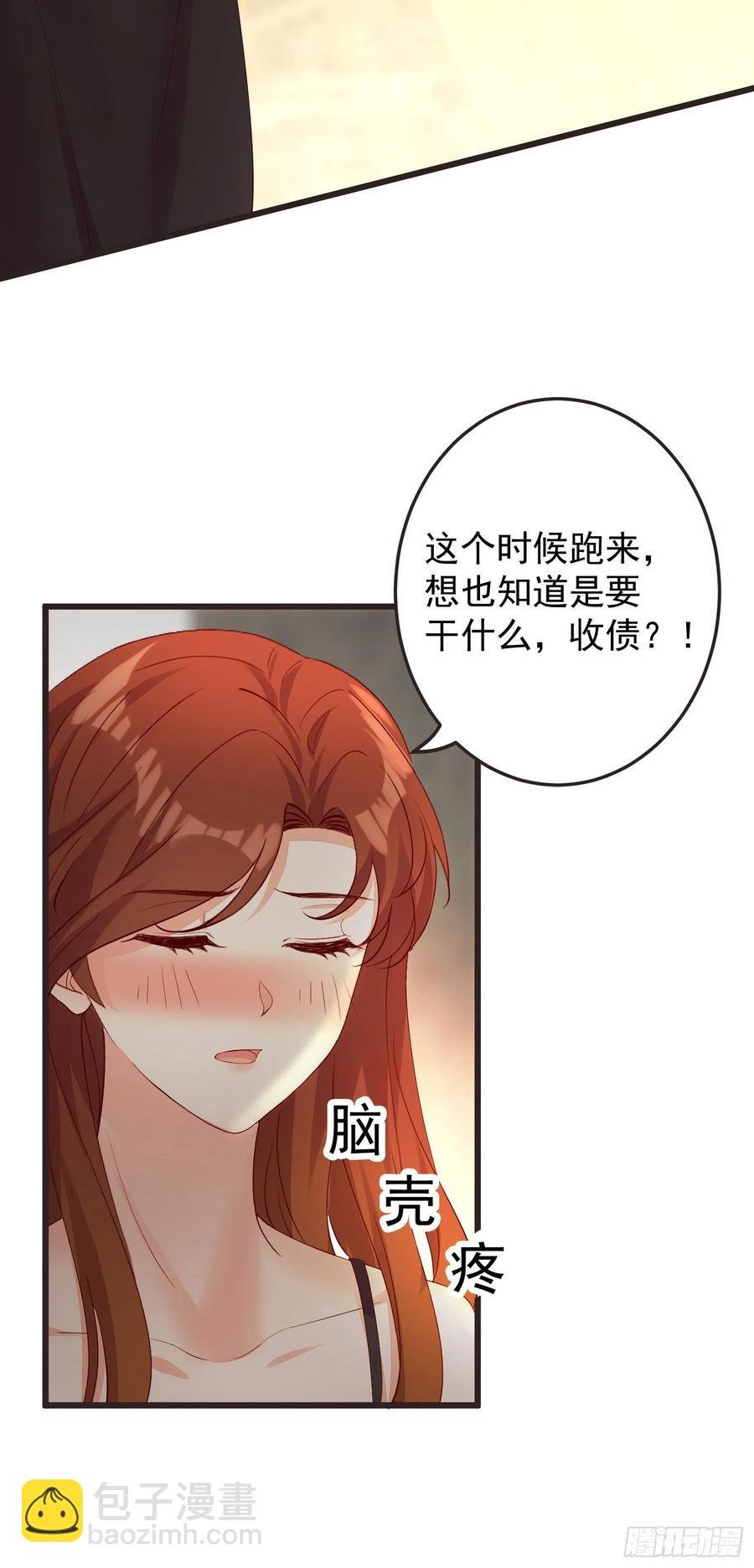 033 似曾相识